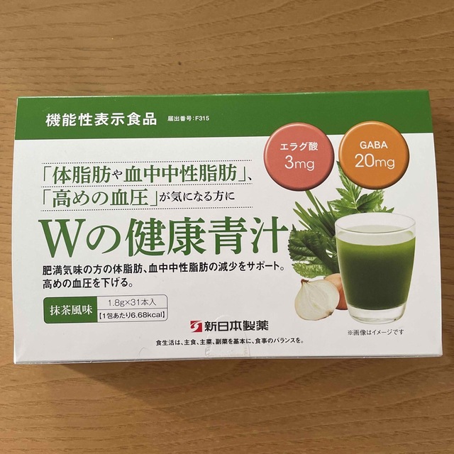 爆買い新作 新日本製薬 Wの健康青汁 31包 x１箱 午後発送