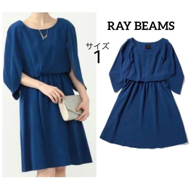 Ray BEAMS / アーム スリット ワンピース M  サックスブルー