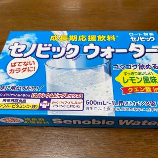 ロートセイヤク(ロート製薬)のセノビックウォーター　8袋入り(その他)