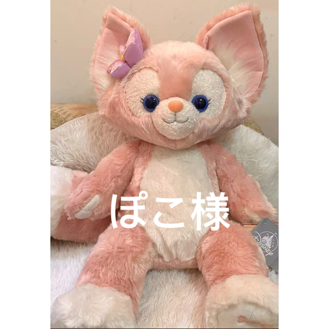美顔❗️ 上海ディズニー お顔厳選 リーナベル mサイズ ぬいぐるみ21