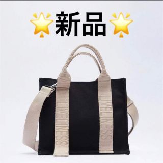 ザラ(ZARA)のZARA ✅ロゴストラップ キャンバス トートバック ミニ ショルダー(トートバッグ)