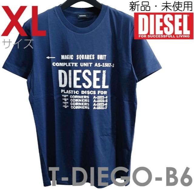 【新品】 XL ディーゼル Diesel ロゴ Tシャツ ブランド B6 紺