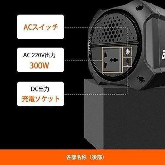 ポータブル電源 大容量 75000mAh 278Wh キャンプ 災害 786