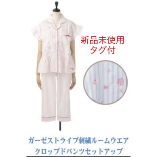新品タグ付き】セーラームーン 伊勢丹 上下セット ルームウェア