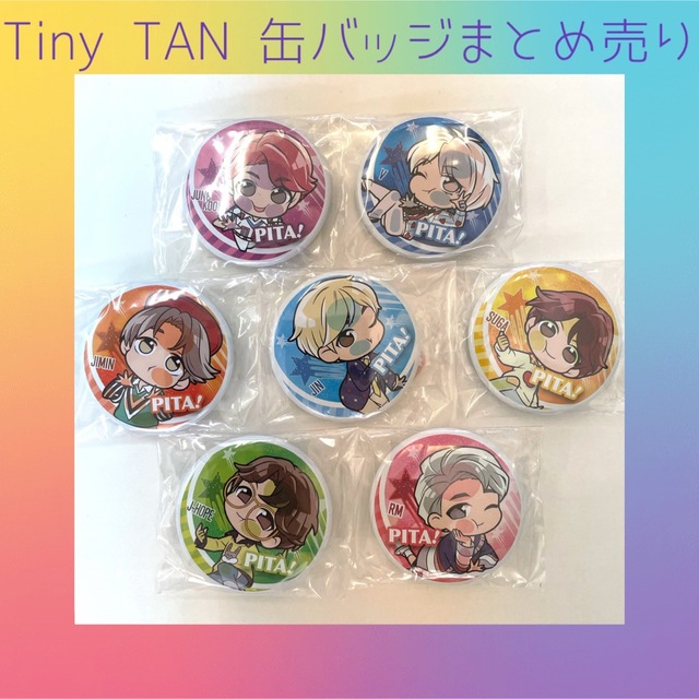 BTS tinytan 缶バッジ ガチャガチャ テテ - ピンズ・ピンバッジ・缶バッジ