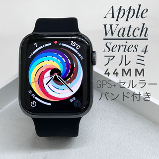 アップルウォッチ(Apple Watch)のW941 Apple Watch 4 44mm アルミ GPS+セルラー(腕時計(デジタル))