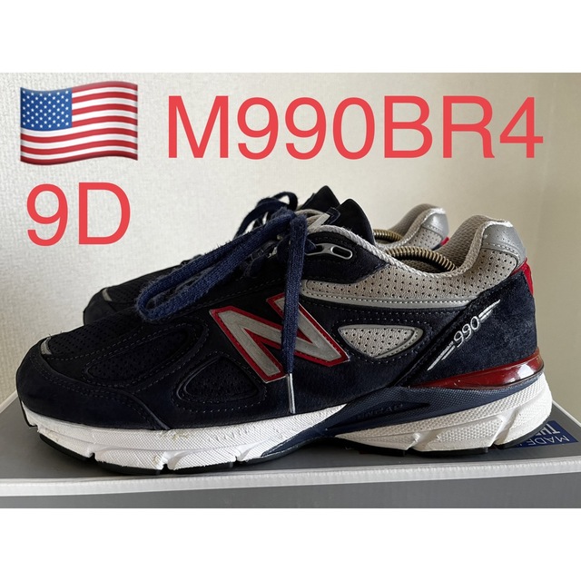 流通極少！貴重モデル！NEW BALANCE M990BR4 992 993-