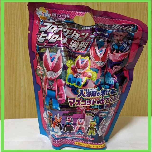 BANDAI(バンダイ)の『仮面ライダーリバイス』のびっくら?たまご エンタメ/ホビーのフィギュア(特撮)の商品写真