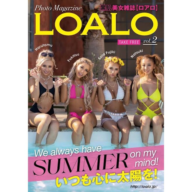 LOALO vol2 エンタメ/ホビーのコレクション(印刷物)の商品写真