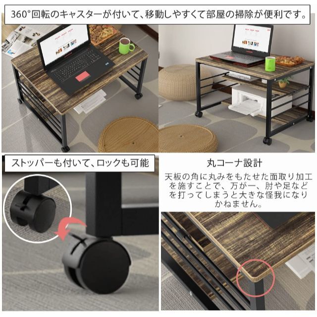 ローデスク 幅60cm DEWEL パソコンデスク ロータイプ 30%OFF