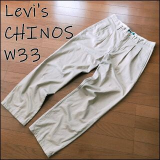 リーバイス(Levi's)の希少 90’s Levi's CHINOS ライトベージュVINTAGE 日本製(チノパン)