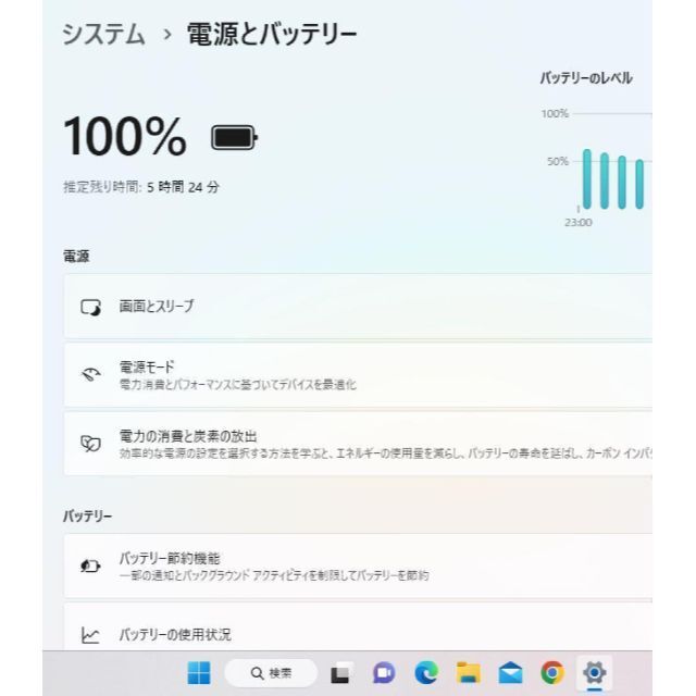 超希少】2018年製レノボ ミッドナイトブルー☘新品SSD256GB/8GB