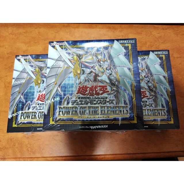 遊戯王　パワーオブジエレメンツ　3box シュリンク付き