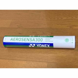 ヨネックス(YONEX)のバドミントン シャトル ヨネックス エアロセンサ300(バドミントン)