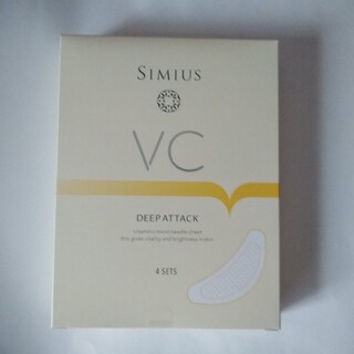 シミウス(SIMIUS)のシミウス　VCディープアタック ソフトシートタイプ(パック/フェイスマスク)