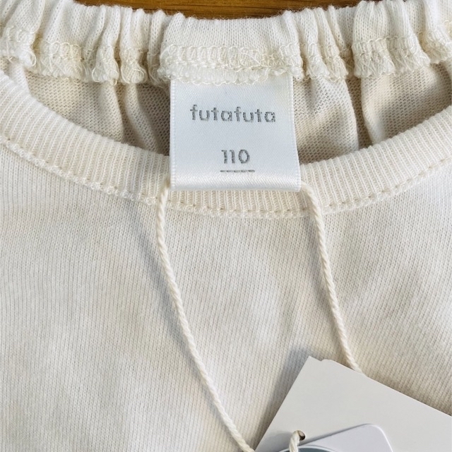 futafuta(フタフタ)のfutafuta いちごポシェット　オフホワイト110 キッズ/ベビー/マタニティのキッズ服女の子用(90cm~)(Tシャツ/カットソー)の商品写真