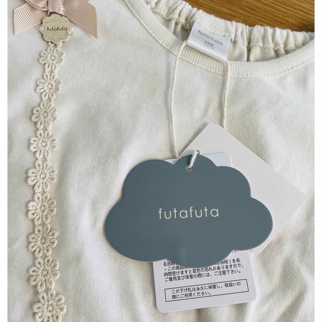 futafuta(フタフタ)のfutafuta いちごポシェット　オフホワイト110 キッズ/ベビー/マタニティのキッズ服女の子用(90cm~)(Tシャツ/カットソー)の商品写真