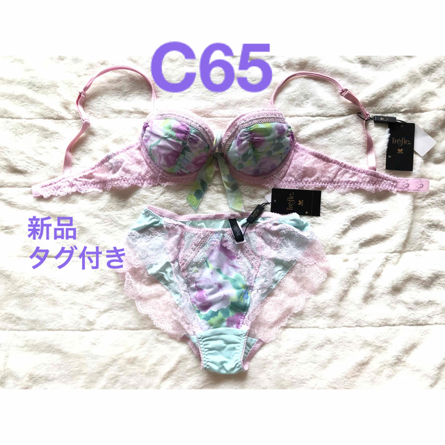 新品 ワコール トレフル3点セット C65 - 下着