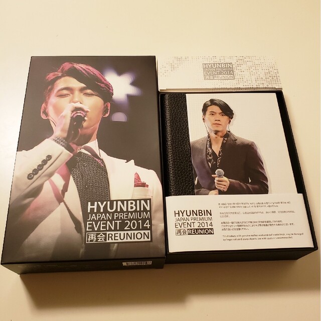 ヒョンビン☆JAPAN PREMIUM EVENT 2014 ファンミ DVD | kensysgas.com