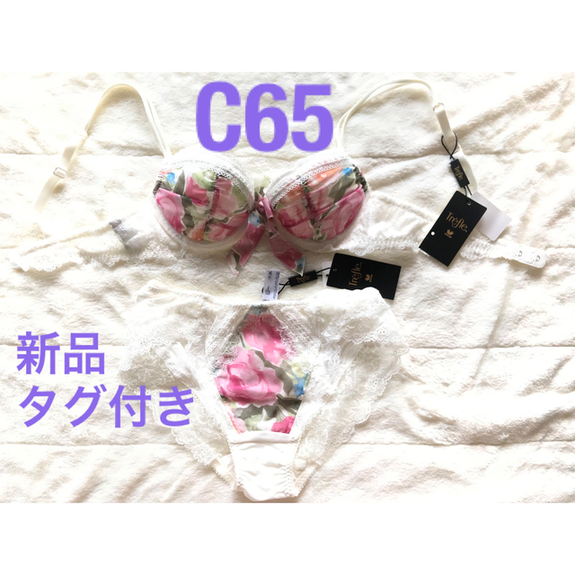 d5【日本製 定価40，000円くらい】ワコール トレフル/ブラ&ショーツC65