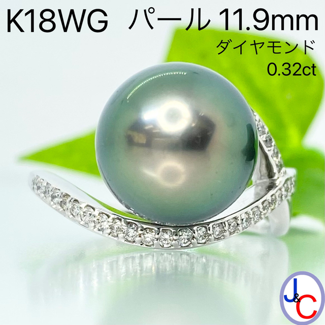 正規通販 【JB-3963】K18WG 天然パール ダイヤモンド リング リング