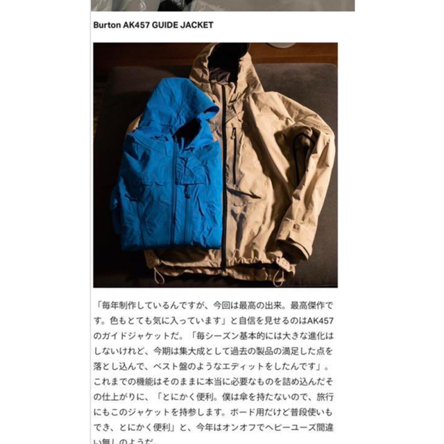 BURTON Ak457 Guide Jacket メンズのジャケット/アウター(マウンテンパーカー)の商品写真