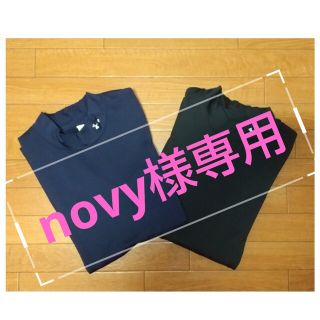 アンダーアーマー(UNDER ARMOUR)のnovy様専用 UNDER ARMOUR コールドギア Tシャツ 2枚セット(Tシャツ(長袖/七分))