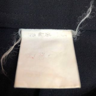 KANSAI 山本寛斎80sチェーン付きロングスカート | www.myglobaltax.com