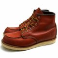 RED WING レッドウィング ワークブーツ US8