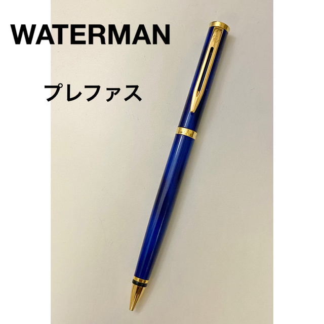 Waterman(ウォーターマン)のWATERMAN プレファス シャープペンシル ブルーマーブル インテリア/住まい/日用品の文房具(ペン/マーカー)の商品写真