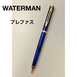 Warterman ウォーターマン　L'ETALON レタロン　青　ボールペン