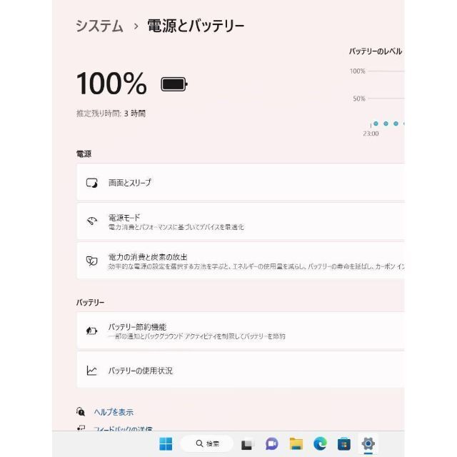 人気ブランドを 【2016年製】☘大人気モデナレッド☘Win11☘新品