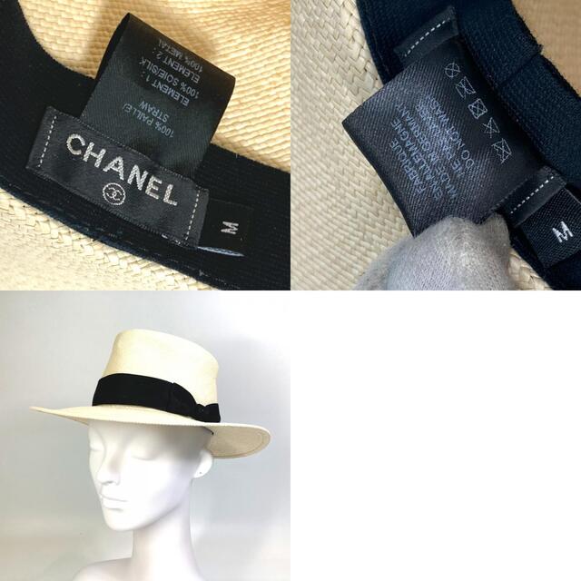 CHANEL(シャネル)のシャネル CHANEL グログランリボン 19V CC ココマーク ハット ストローハット 帽子 ストロー ベージュ レディースの帽子(その他)の商品写真