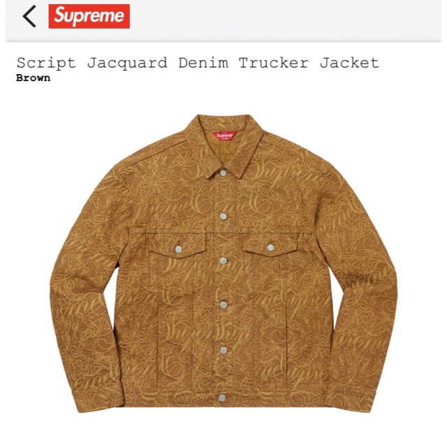 supreme Script jacquard denim jacket27000円でどうでしょうか