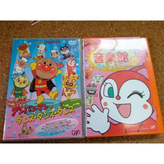 アンパンマン(アンパンマン)の※中古※アンパンマンDVD２セット(アニメ)