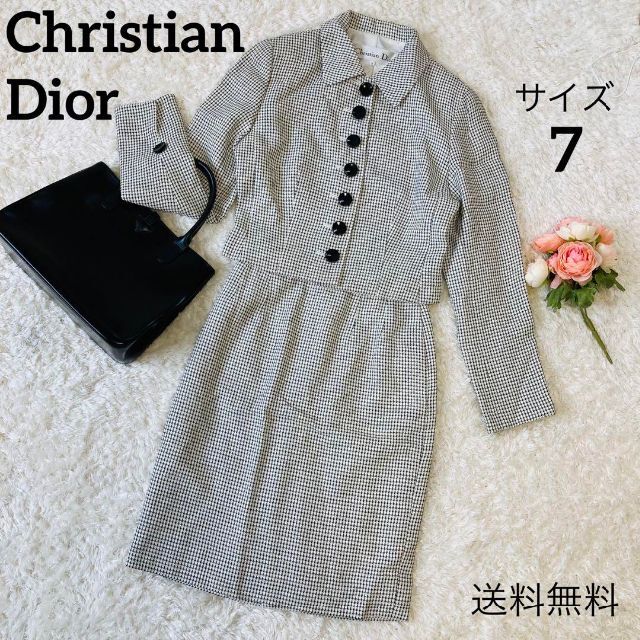 送料込♥︎クリスチャンディオール♥︎スカートスーツ♥︎セットアップ
