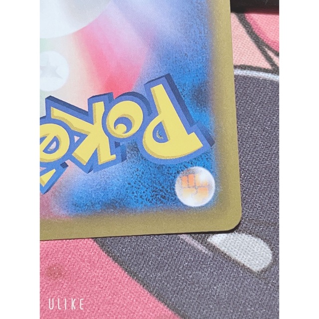 ポケモン(ポケモン)のツツジ　SR エンタメ/ホビーのトレーディングカード(シングルカード)の商品写真