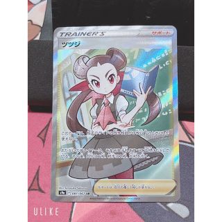 ポケモン(ポケモン)のツツジ　SR(シングルカード)
