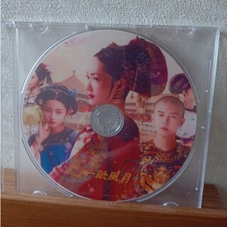 中国ドラマ 「一紙風月」BluRay(その他)