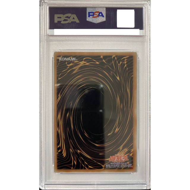 七夕の国 【PSA10】ブラック・マジシャン・ガール スペシャルカード