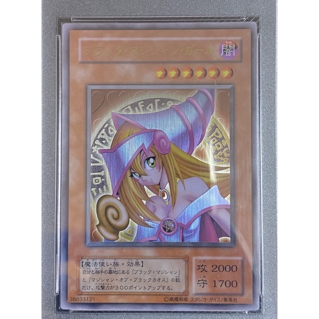 七夕の国 【PSA10】ブラック・マジシャン・ガール スペシャルカード