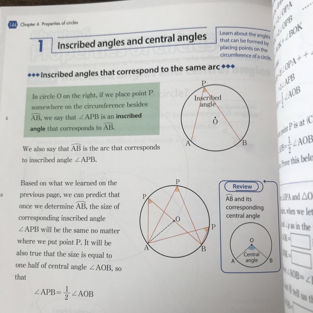 中学3年生　英語版　Math その他のその他(その他)の商品写真