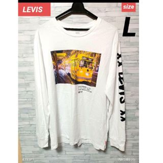 リーバイス(Levi's)の【LEVIS】リーバイス　ロンＴ Ｔシャツ 白　春夏に!　送料無料　即日配送(Tシャツ/カットソー(七分/長袖))