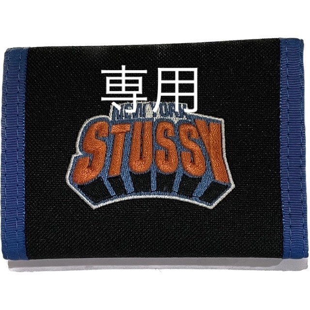 【STUSSY】90s old stussy 三つ折り財布 ウォレット 新品