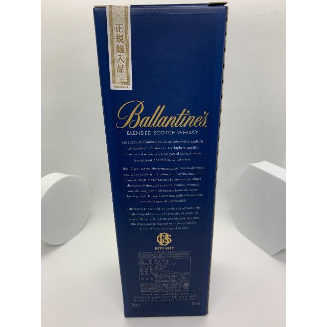 【残り1点‼︎】正規輸入品 バランタイン17年