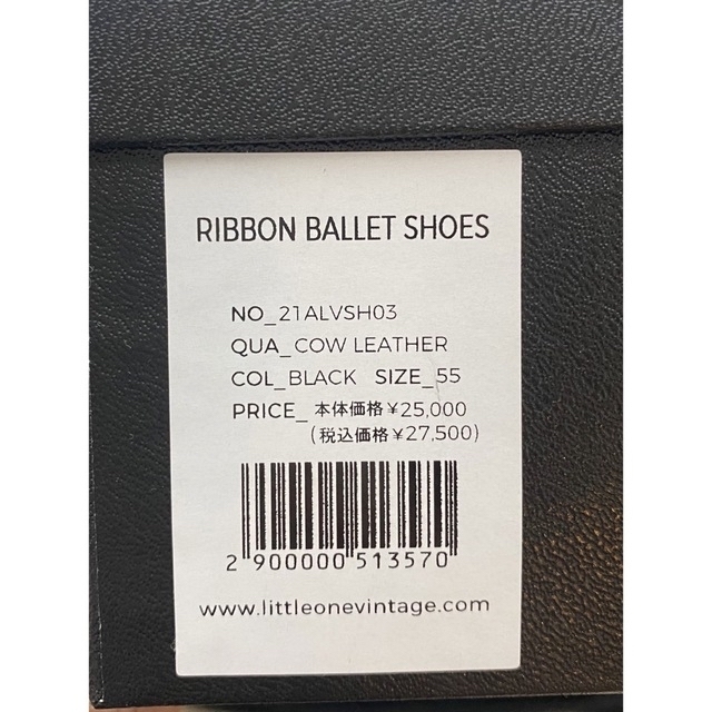 【新品・未使用】RIBBON BALLET SHOES