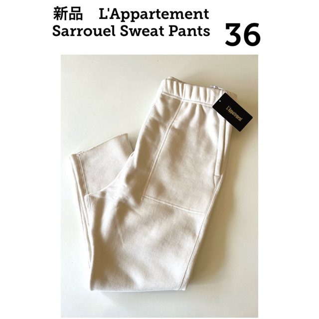 L'Appartement DEUXIEME CLASSE - L'Appartement Sarrouel Sweat Pantsの通販