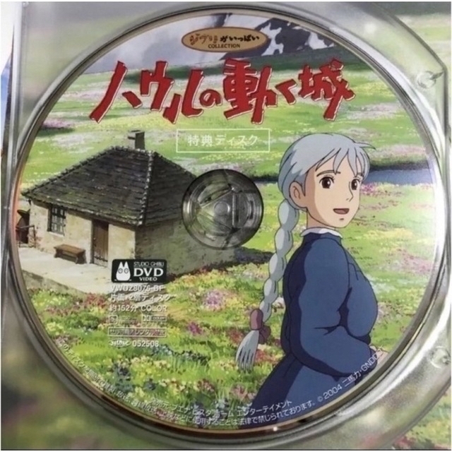 ジブリ♤もののけ姫とハウルの動く城です エンタメ/ホビーのDVD/ブルーレイ(アニメ)の商品写真