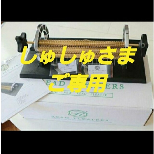 ♡しゅしゅさま専用♡ | www.innoveering.net