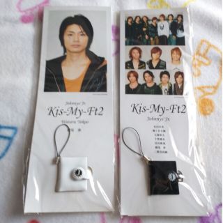 キスマイフットツー(Kis-My-Ft2)のKis-My-Ft2グッズセット(アイドルグッズ)